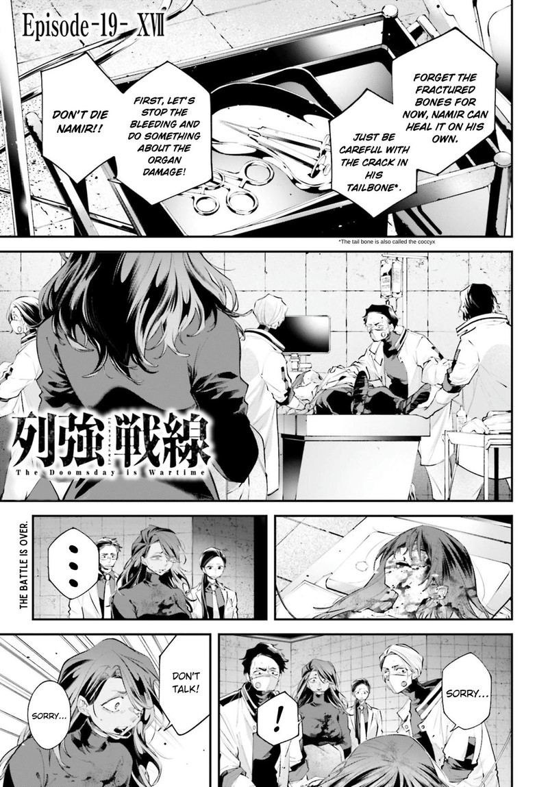 Rekkyou Sensen Chapter 19 Page 1