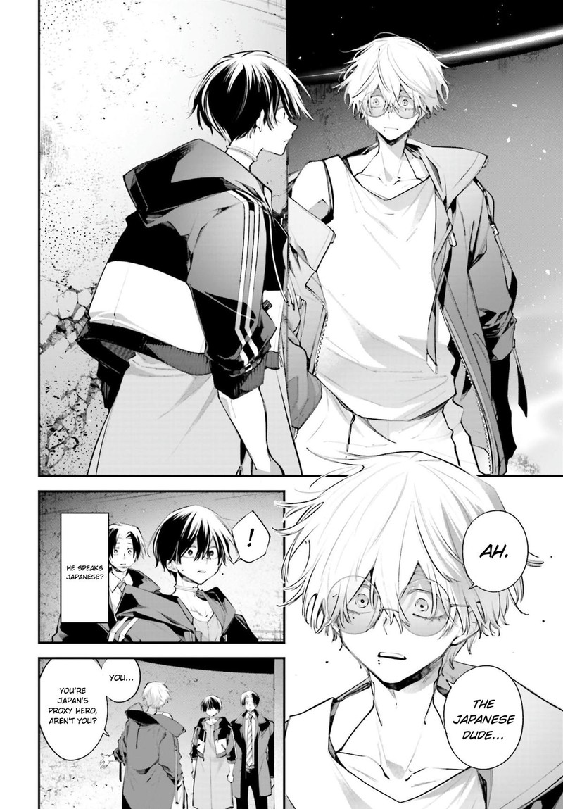 Rekkyou Sensen Chapter 19 Page 20