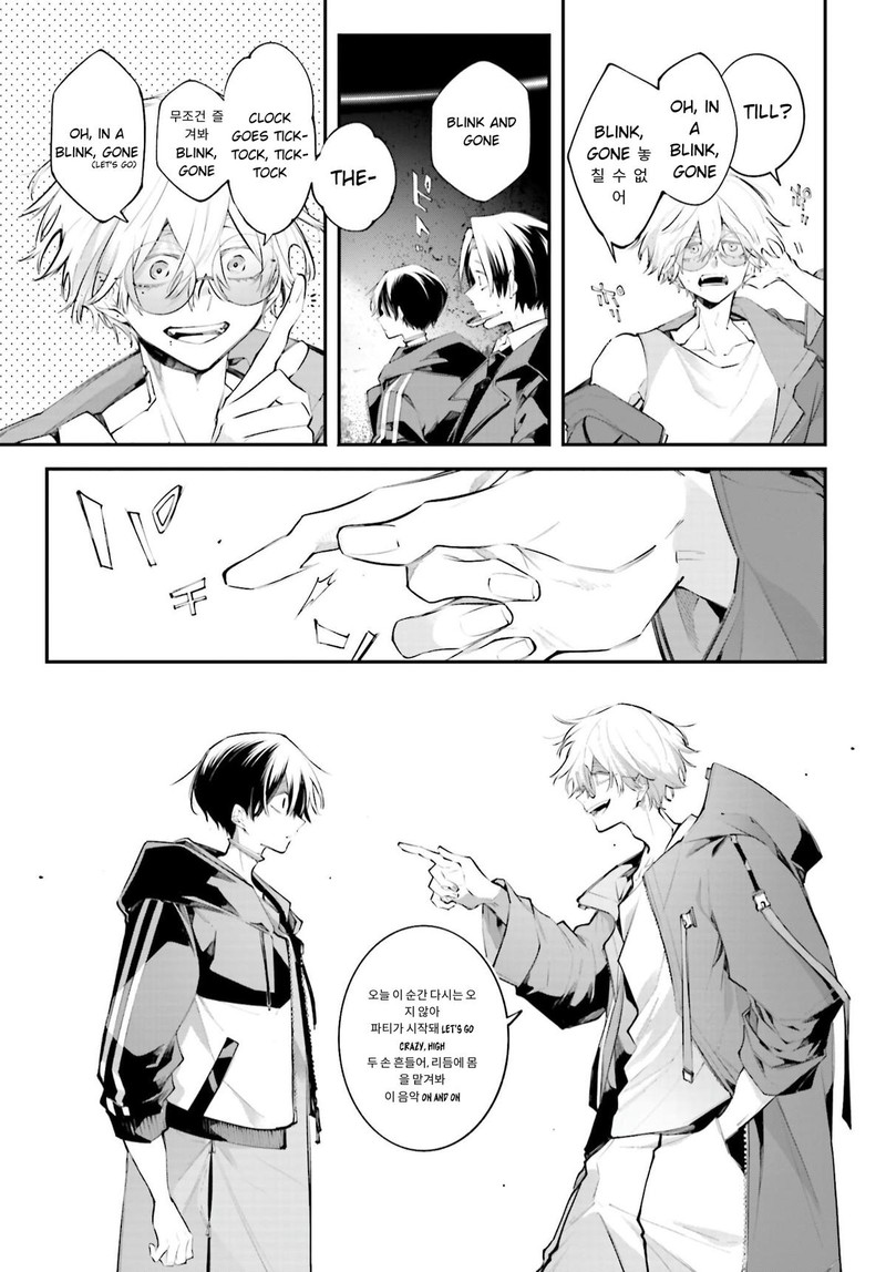 Rekkyou Sensen Chapter 19 Page 33