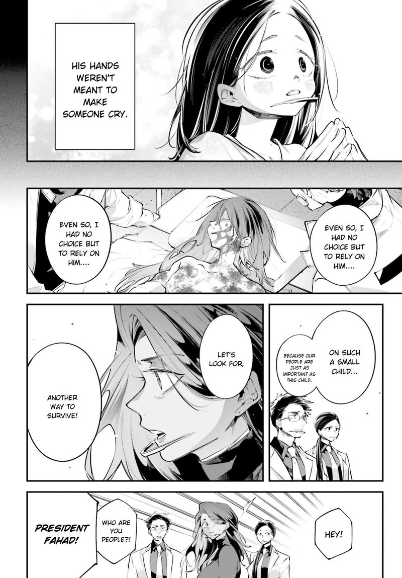 Rekkyou Sensen Chapter 19 Page 4