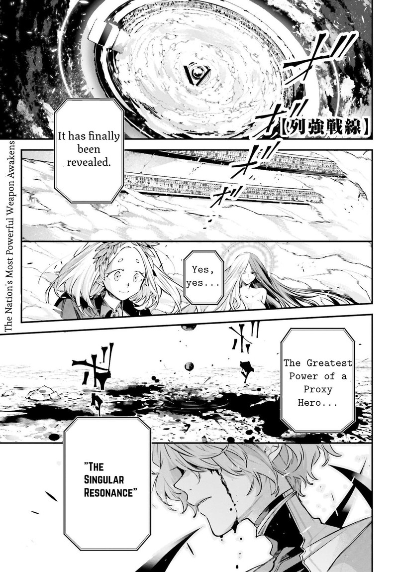 Rekkyou Sensen Chapter 2 Page 1