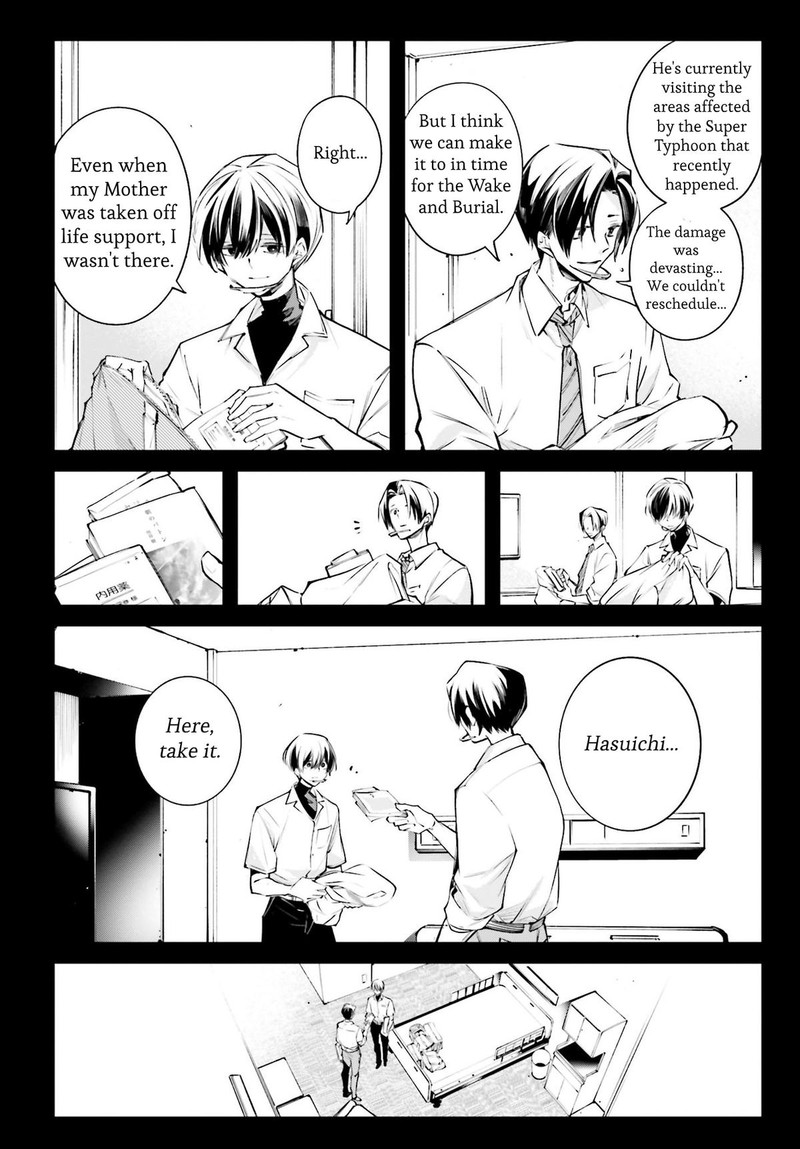 Rekkyou Sensen Chapter 2 Page 19