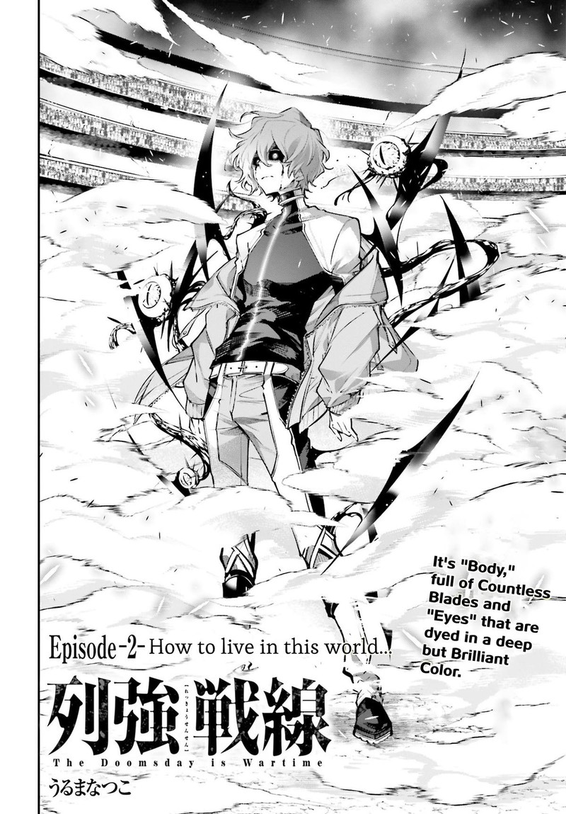 Rekkyou Sensen Chapter 2 Page 2