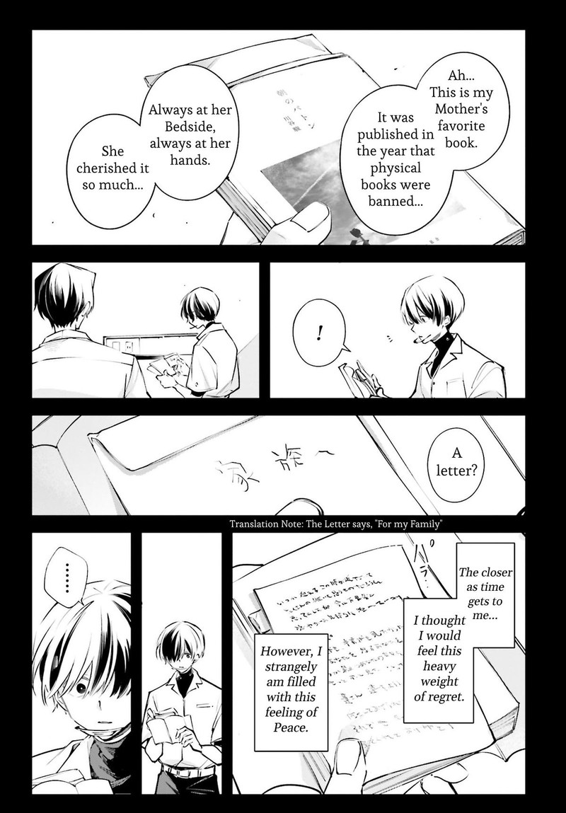 Rekkyou Sensen Chapter 2 Page 20