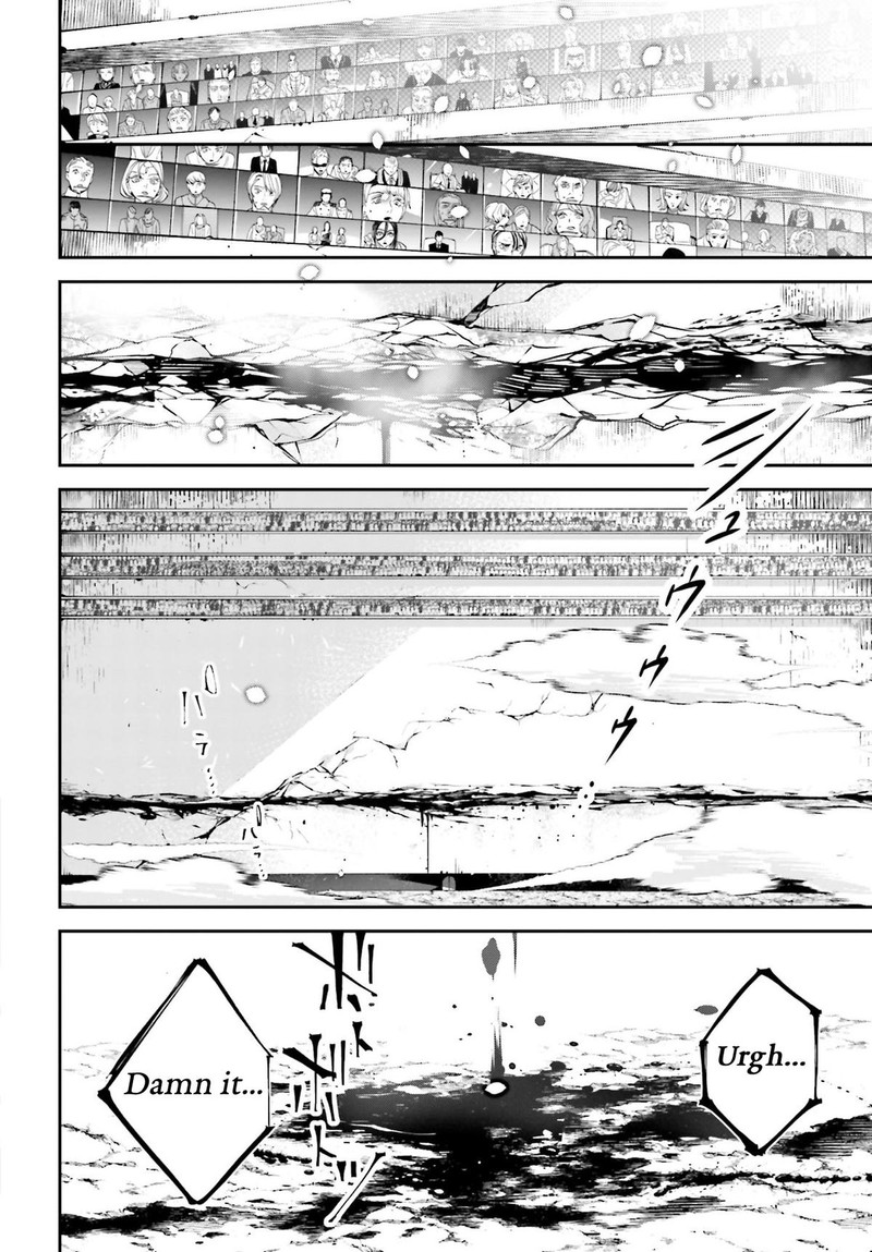 Rekkyou Sensen Chapter 2 Page 26