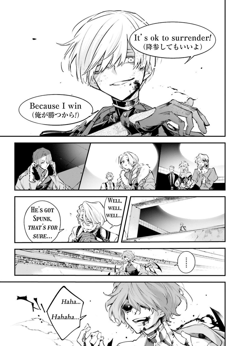 Rekkyou Sensen Chapter 2 Page 31