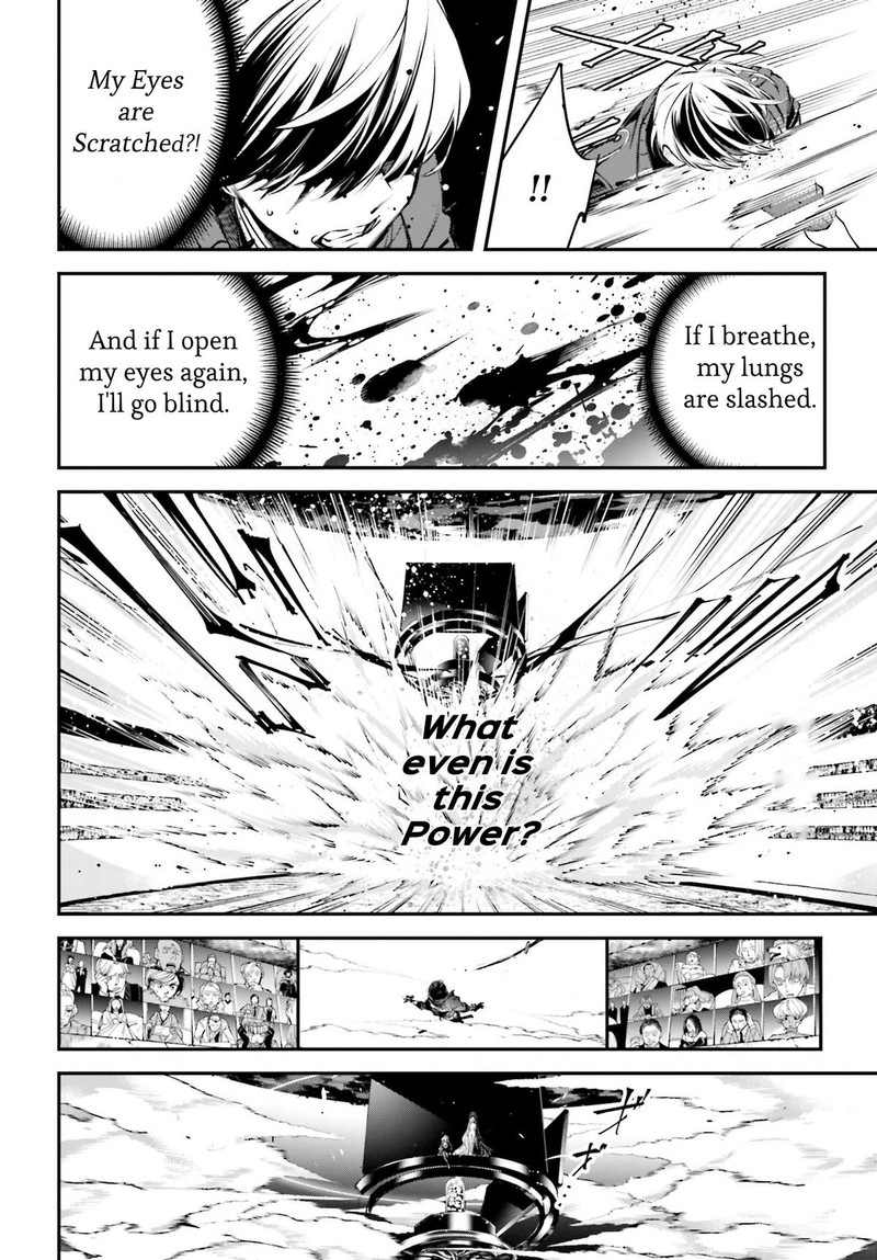 Rekkyou Sensen Chapter 2 Page 6