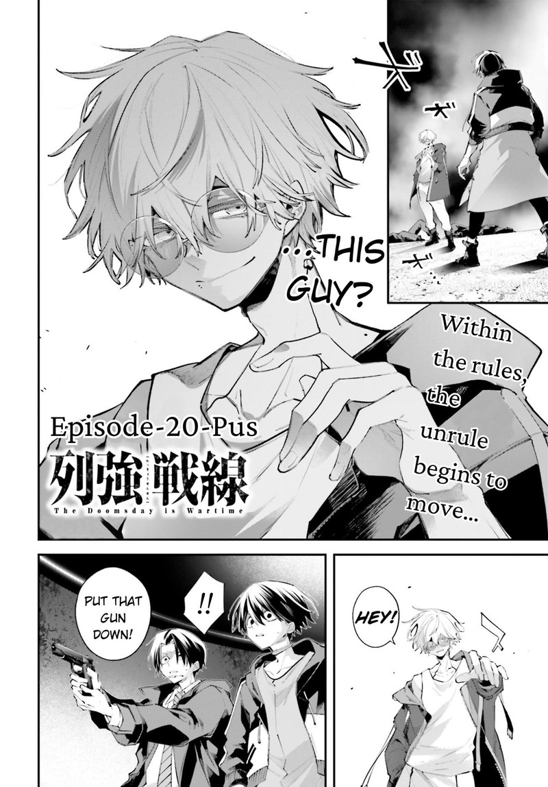 Rekkyou Sensen Chapter 20 Page 2