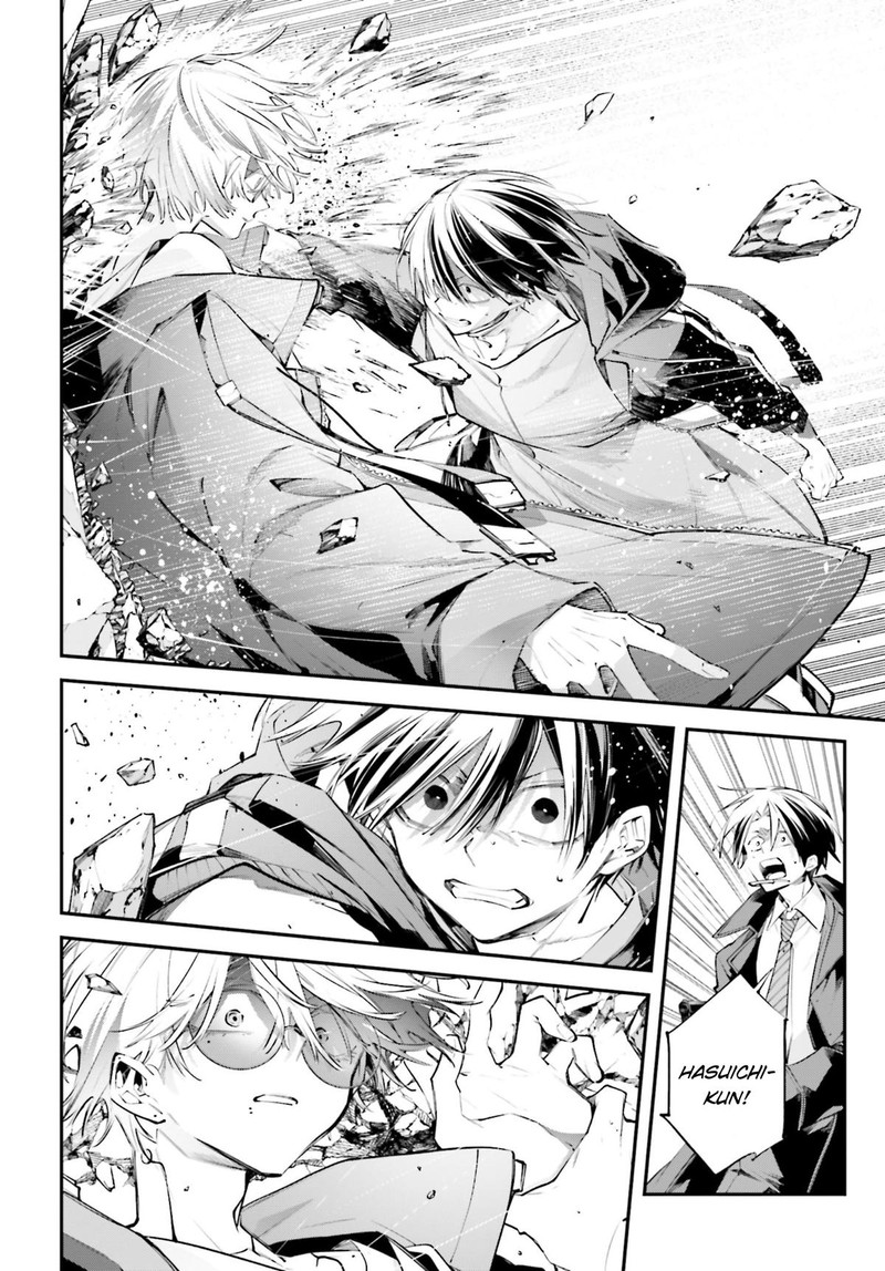 Rekkyou Sensen Chapter 20 Page 4