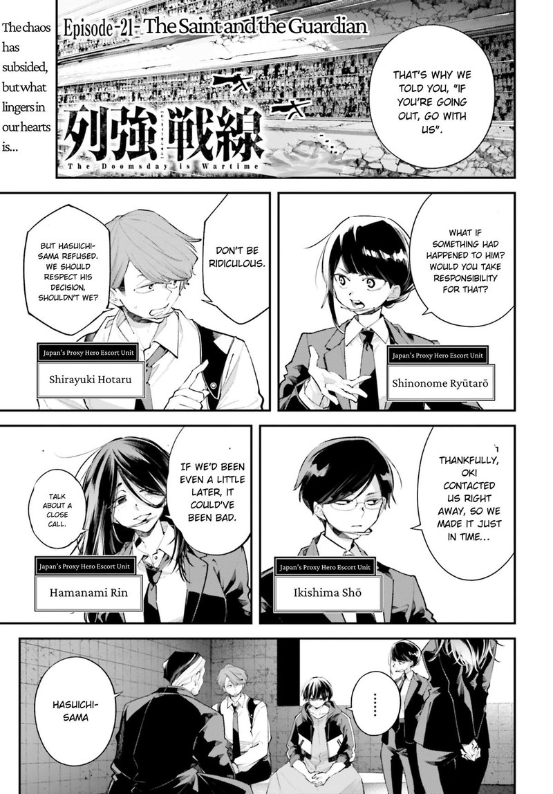 Rekkyou Sensen Chapter 21 Page 1