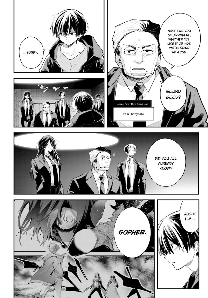 Rekkyou Sensen Chapter 21 Page 2