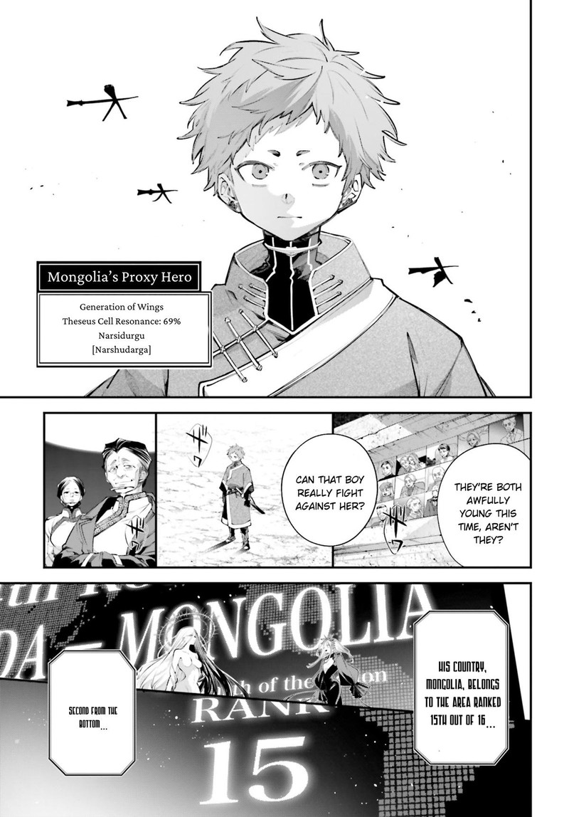 Rekkyou Sensen Chapter 21 Page 21