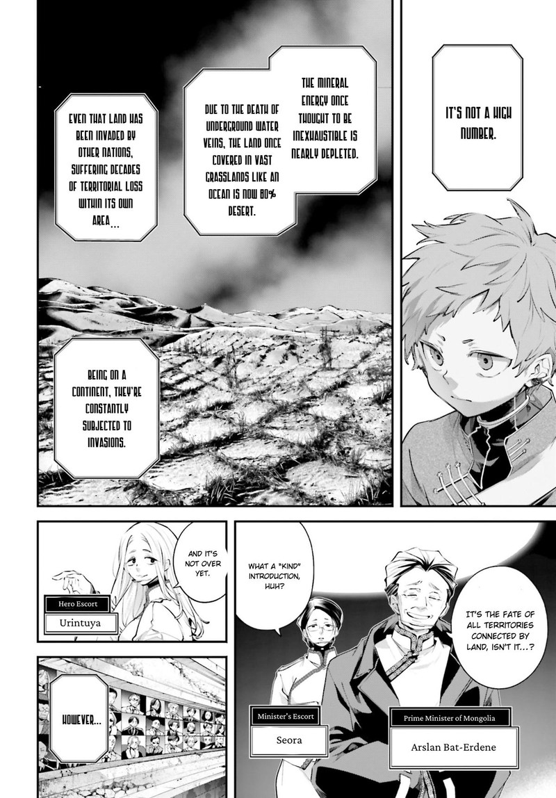 Rekkyou Sensen Chapter 21 Page 22