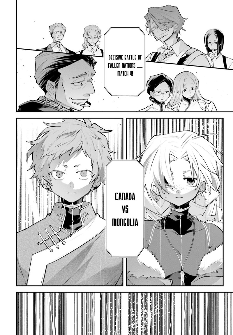 Rekkyou Sensen Chapter 21 Page 26