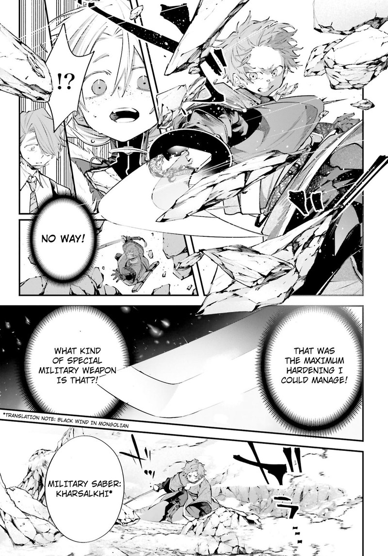 Rekkyou Sensen Chapter 22 Page 16