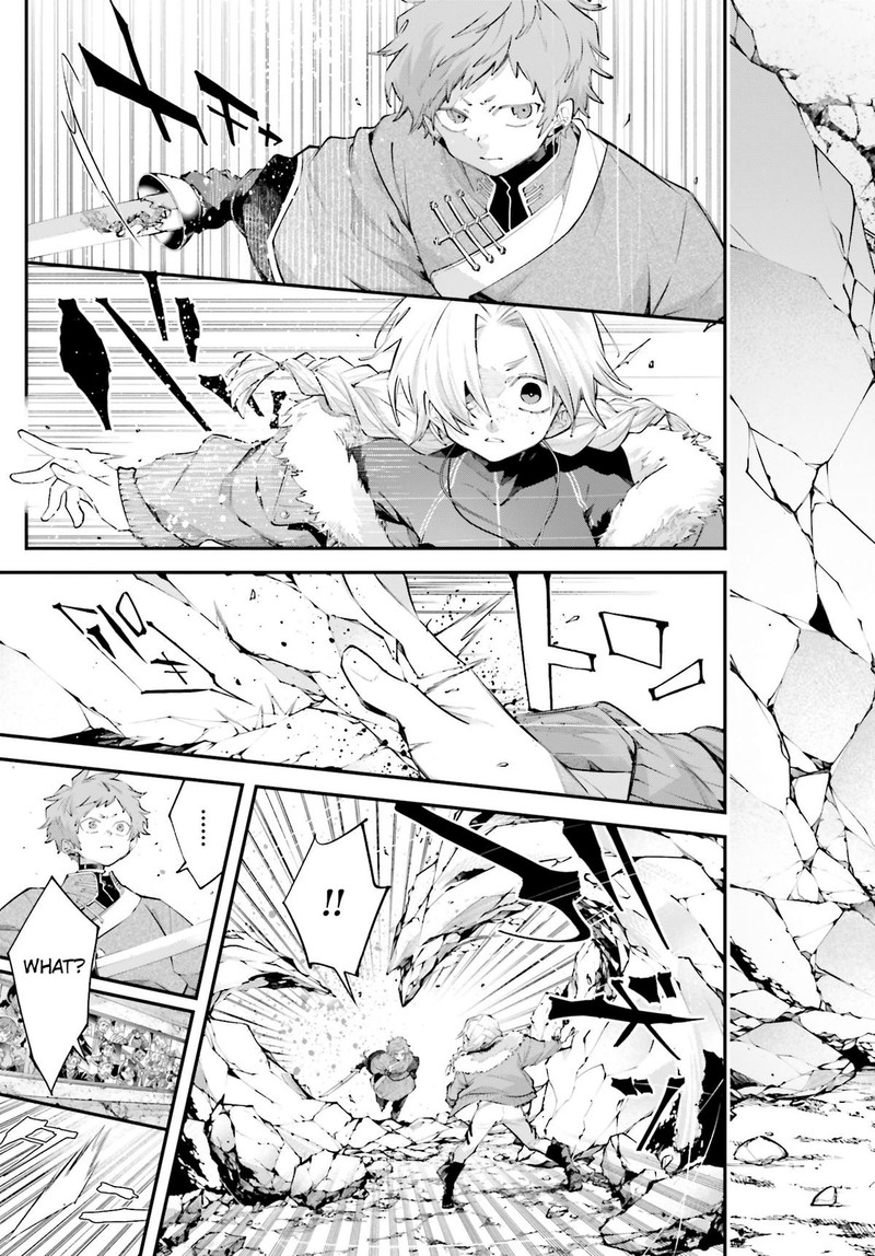 Rekkyou Sensen Chapter 22 Page 3