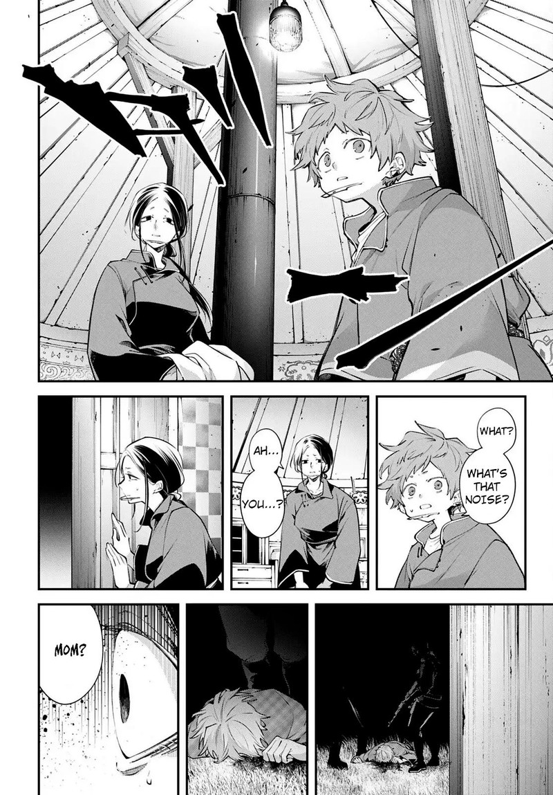 Rekkyou Sensen Chapter 23 Page 10