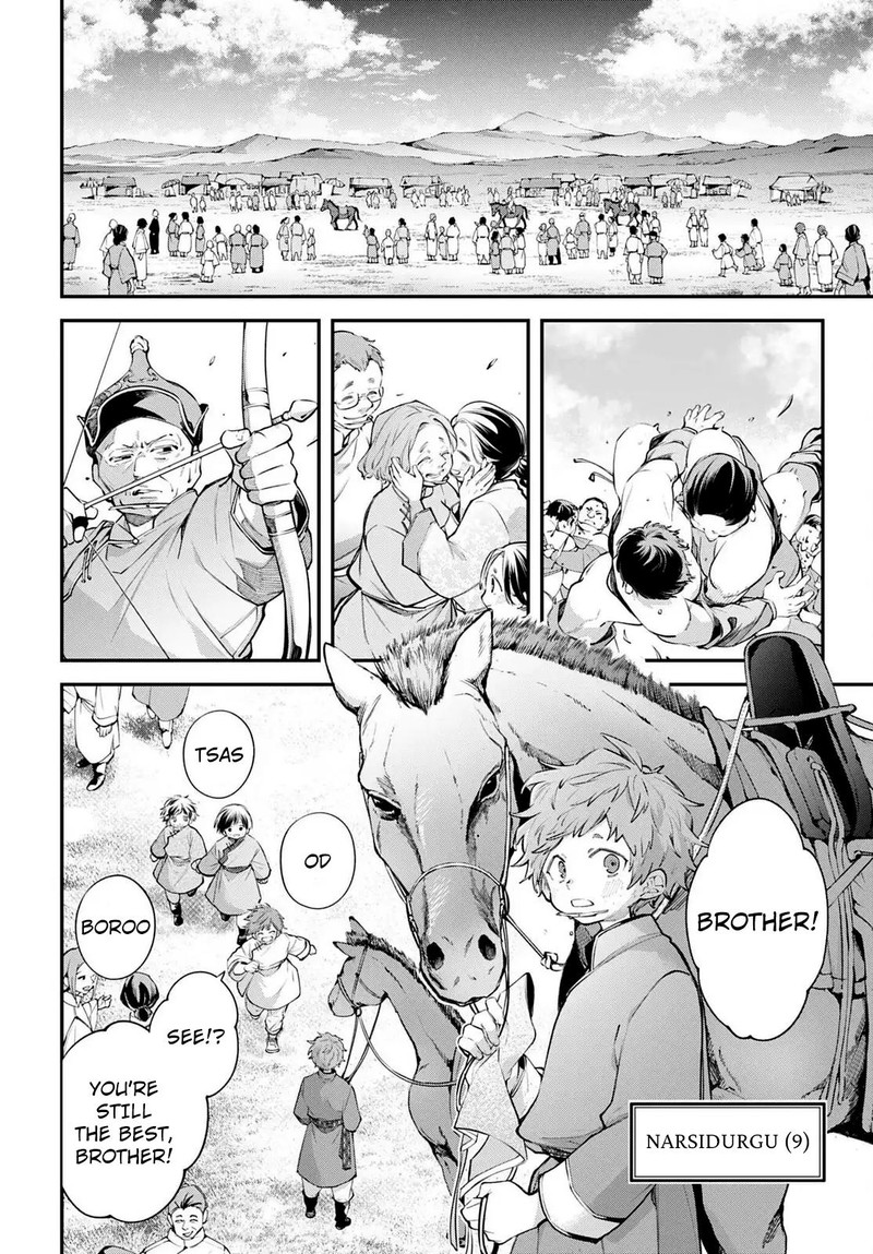 Rekkyou Sensen Chapter 23 Page 2