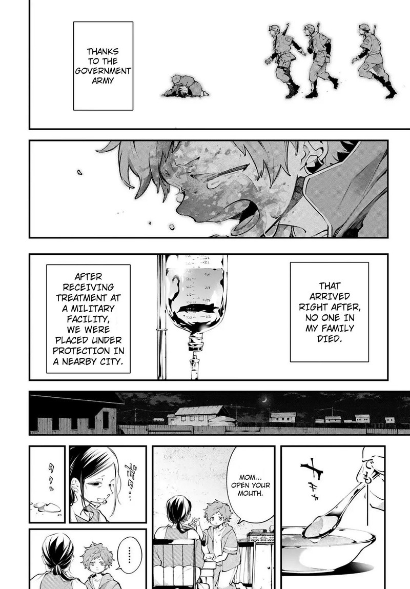 Rekkyou Sensen Chapter 23 Page 24