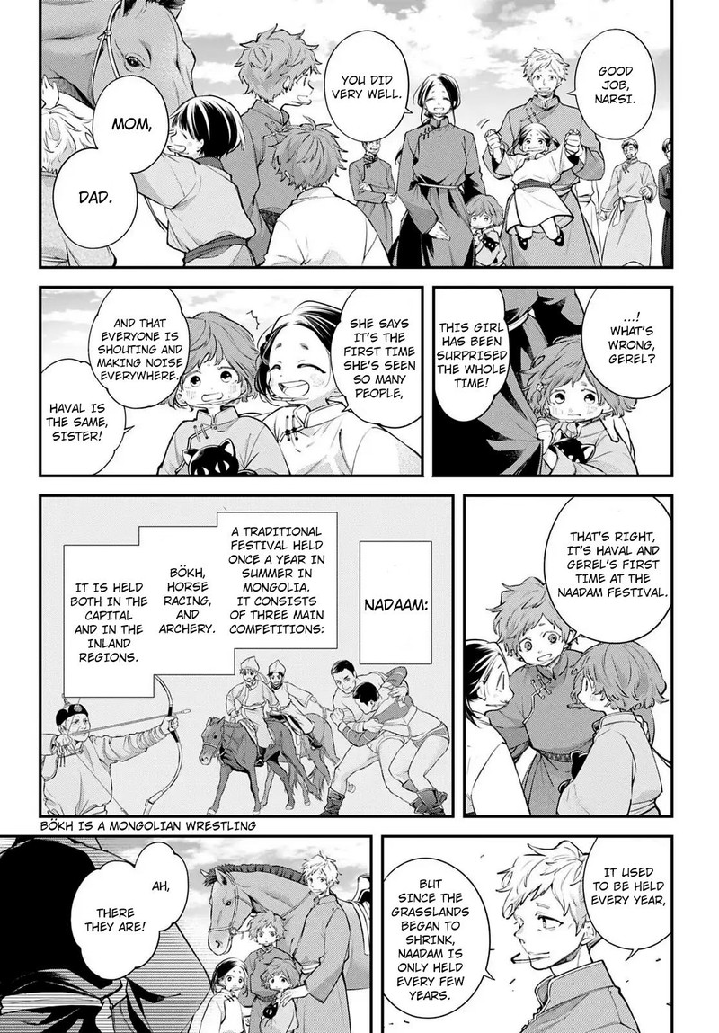 Rekkyou Sensen Chapter 23 Page 3