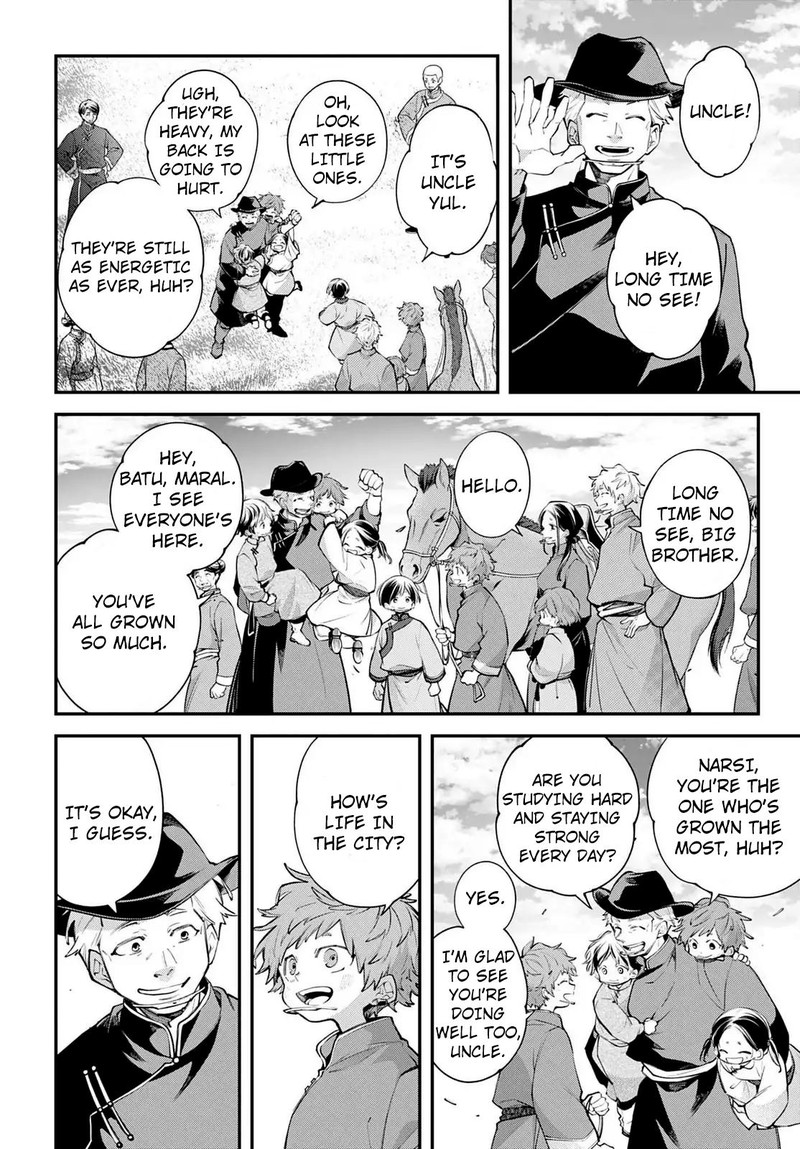 Rekkyou Sensen Chapter 23 Page 4