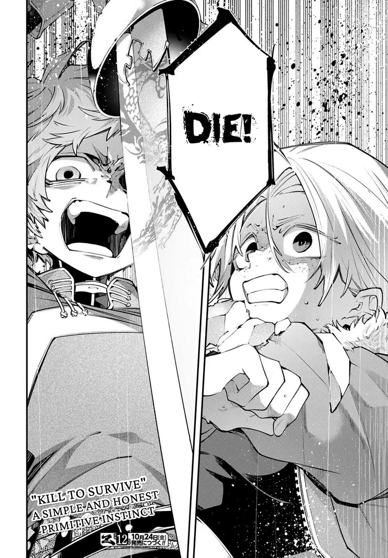 Rekkyou Sensen Chapter 23 Page 40