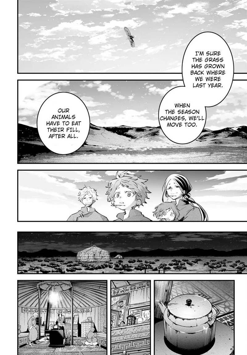 Rekkyou Sensen Chapter 23 Page 8
