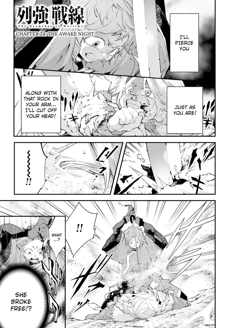 Rekkyou Sensen Chapter 24 Page 1