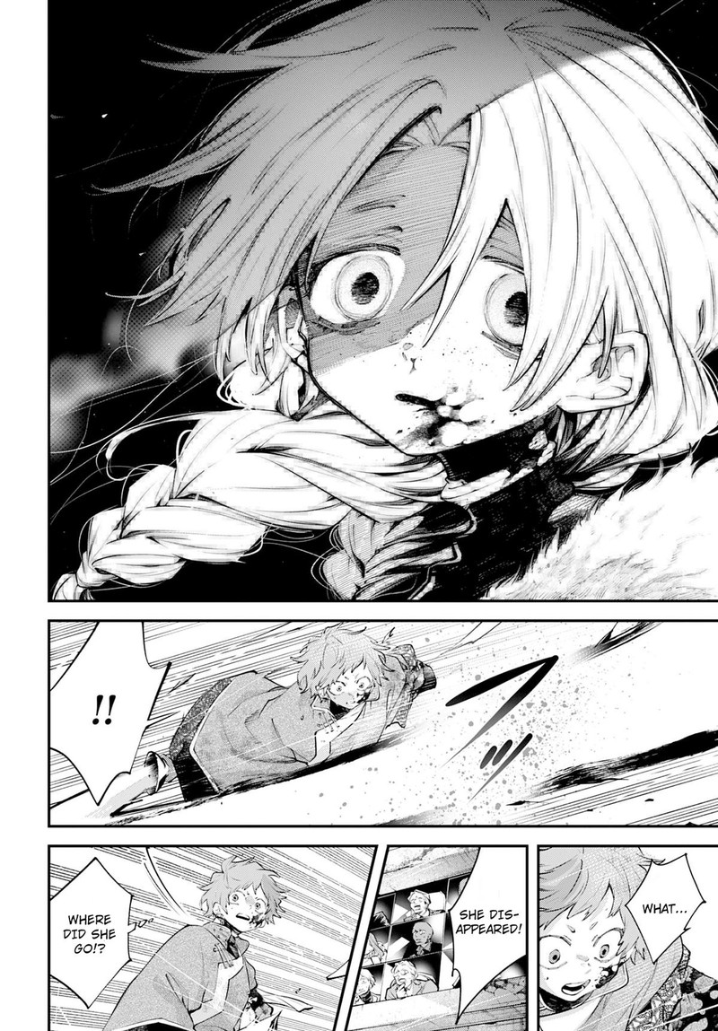 Rekkyou Sensen Chapter 24 Page 14