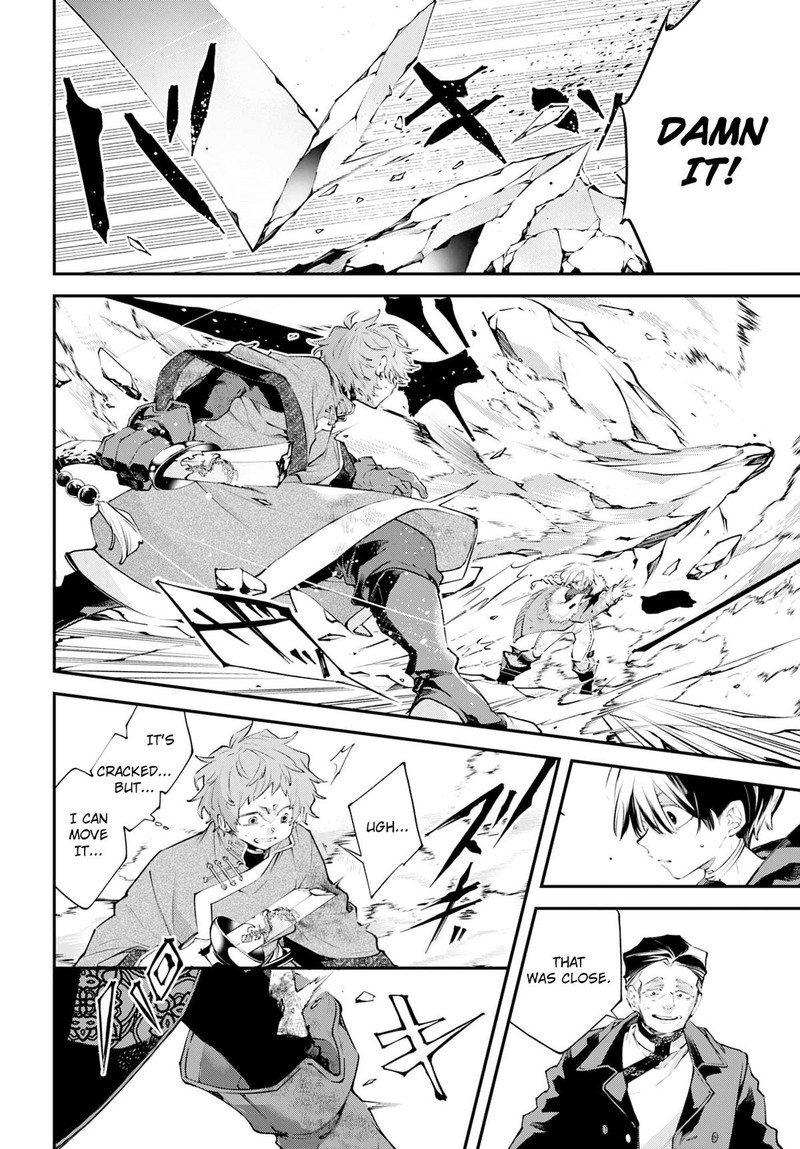 Rekkyou Sensen Chapter 24 Page 4