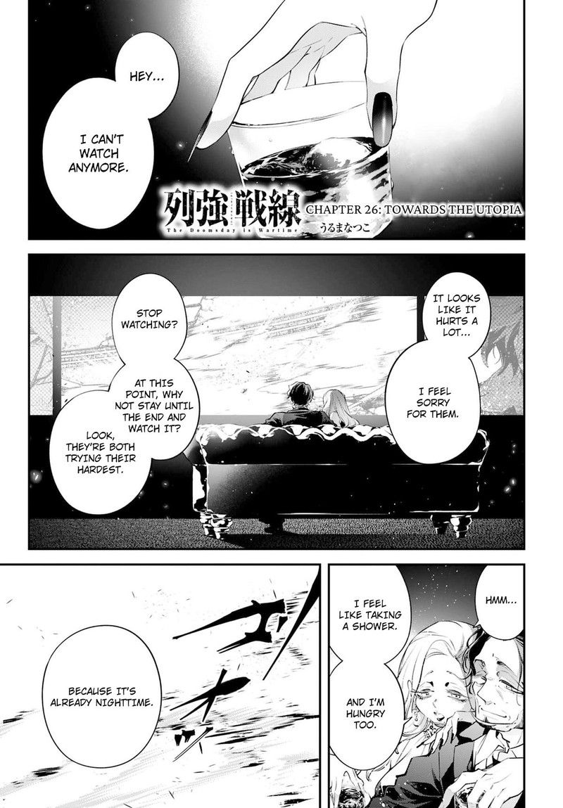 Rekkyou Sensen Chapter 26 Page 1