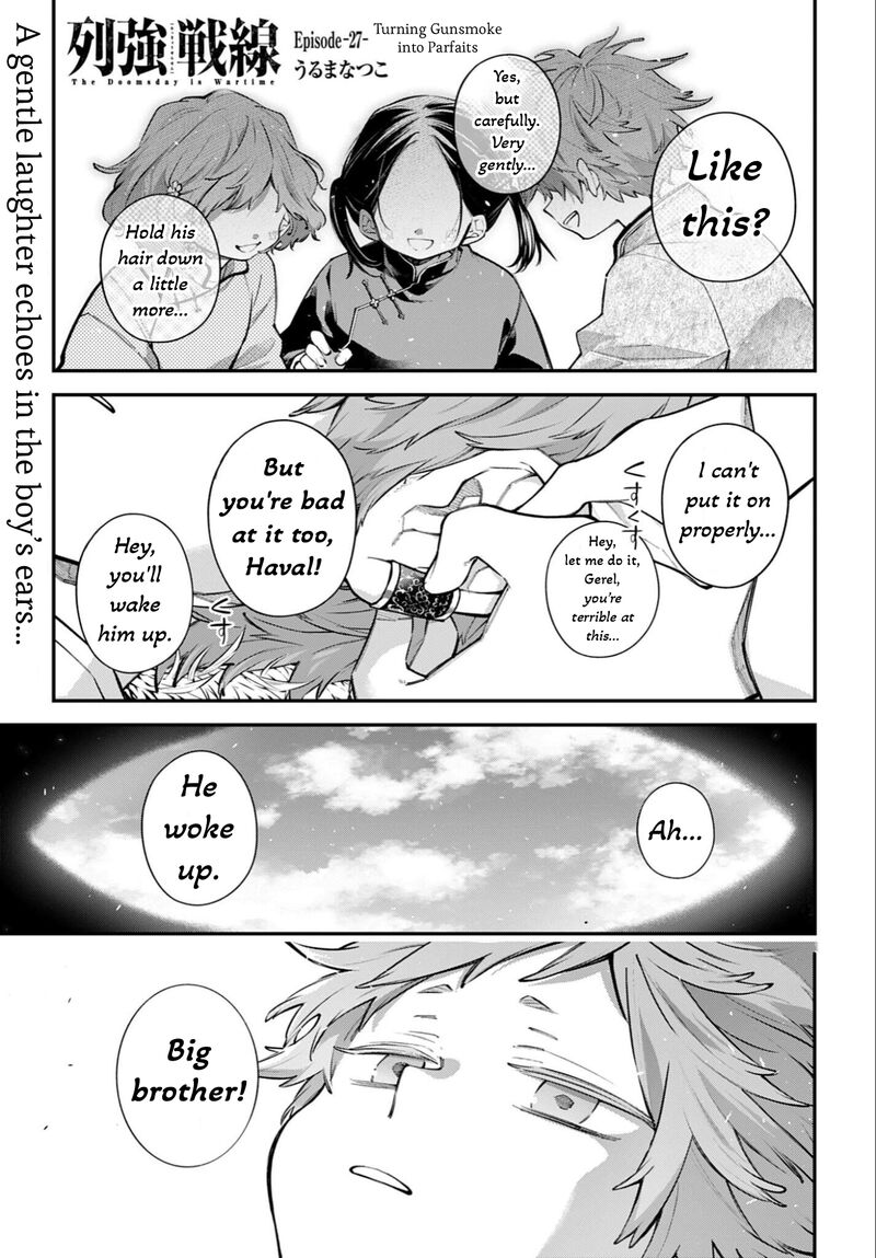 Rekkyou Sensen Chapter 27 Page 1