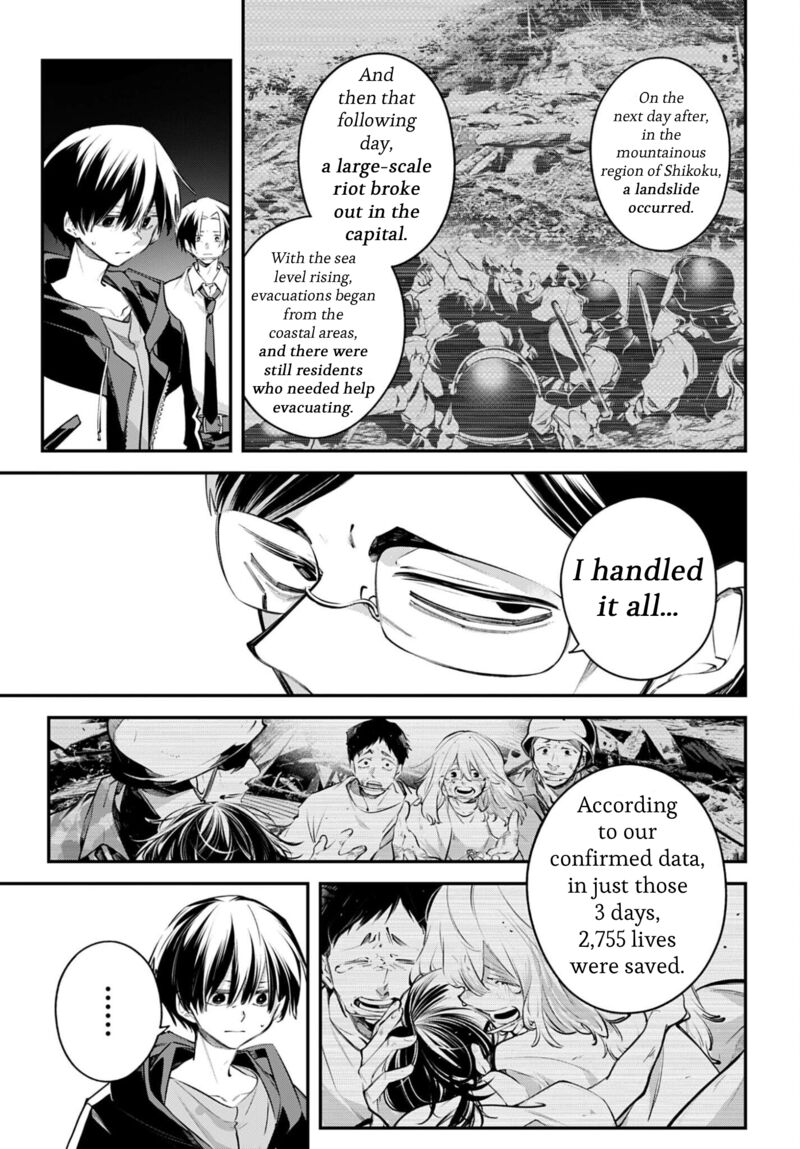 Rekkyou Sensen Chapter 27 Page 13