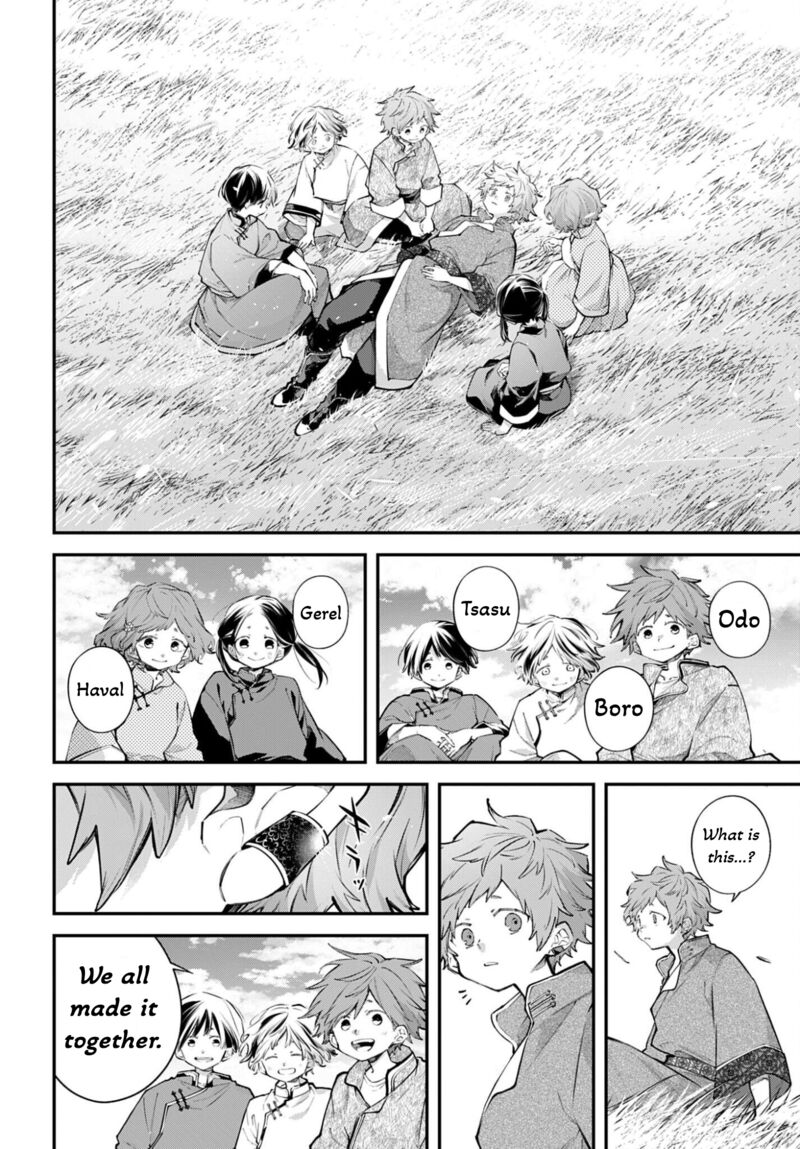 Rekkyou Sensen Chapter 27 Page 2