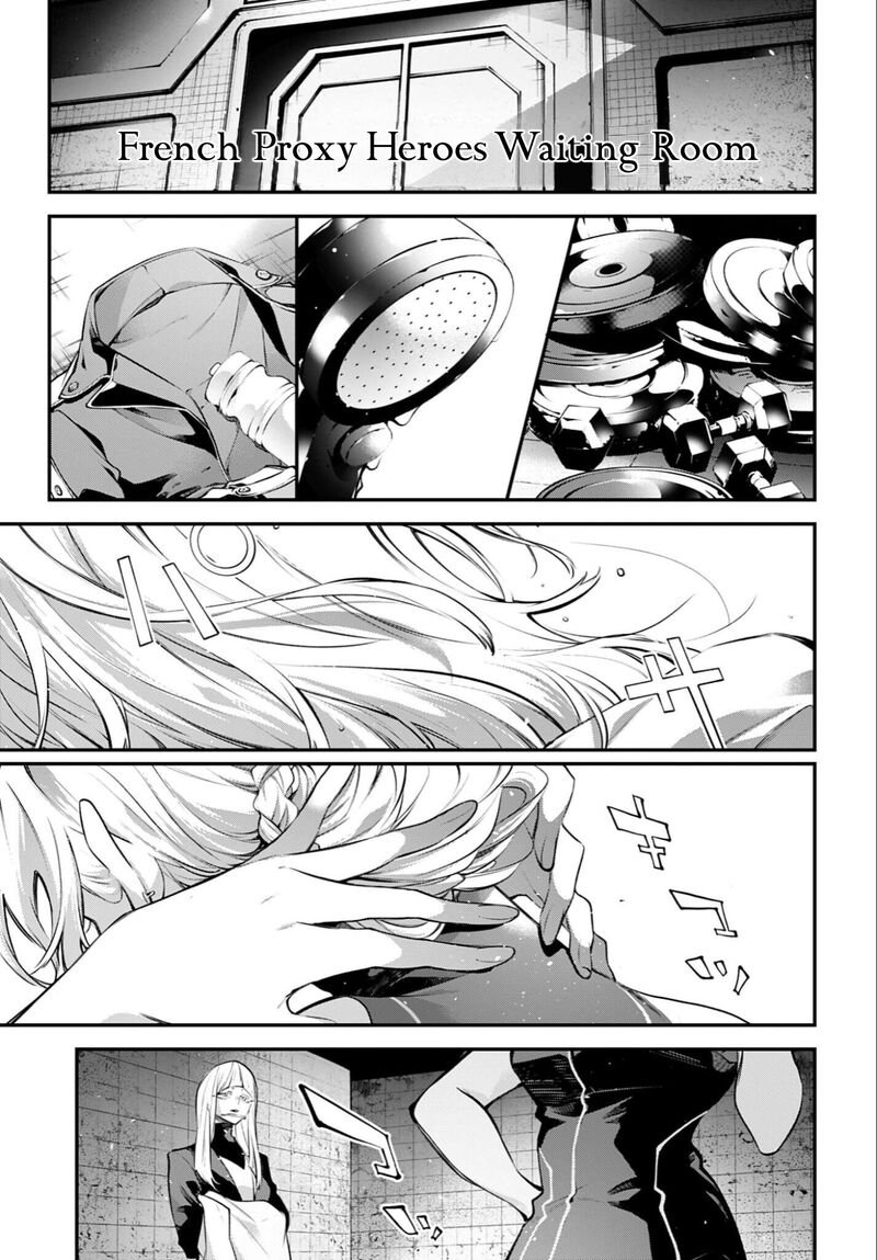 Rekkyou Sensen Chapter 27 Page 23