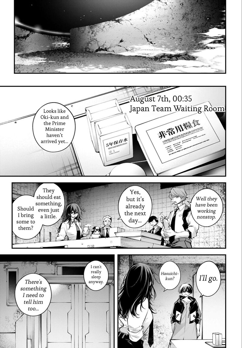 Rekkyou Sensen Chapter 27 Page 9