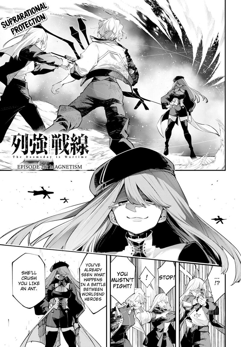 Rekkyou Sensen Chapter 28 Page 1