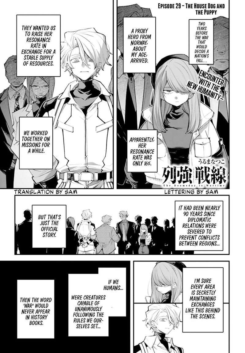 Rekkyou Sensen Chapter 29 Page 1