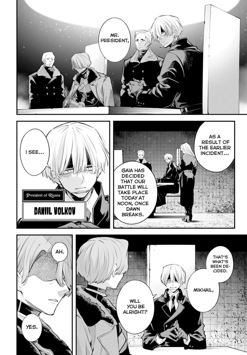 Rekkyou Sensen Chapter 29 Page 16
