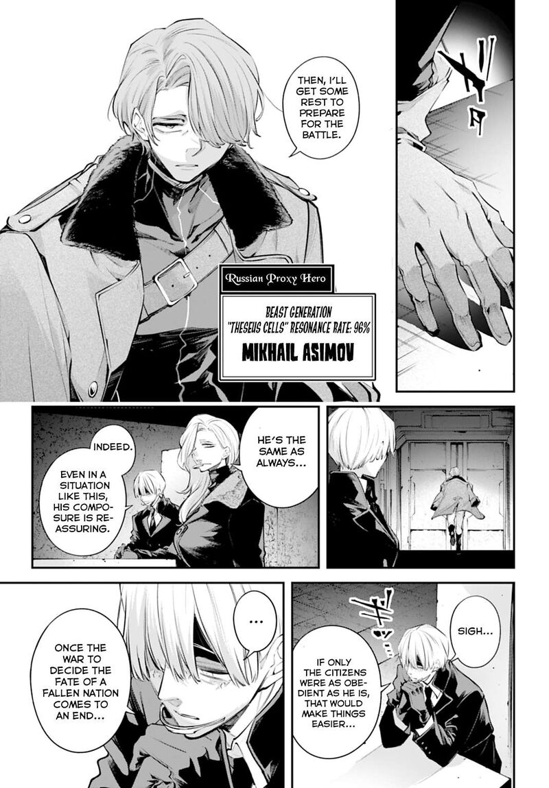 Rekkyou Sensen Chapter 29 Page 17