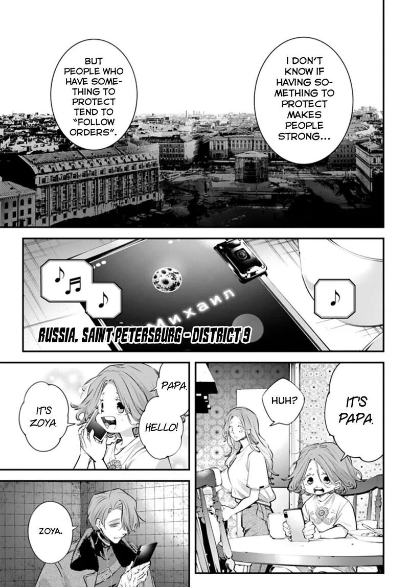 Rekkyou Sensen Chapter 29 Page 19