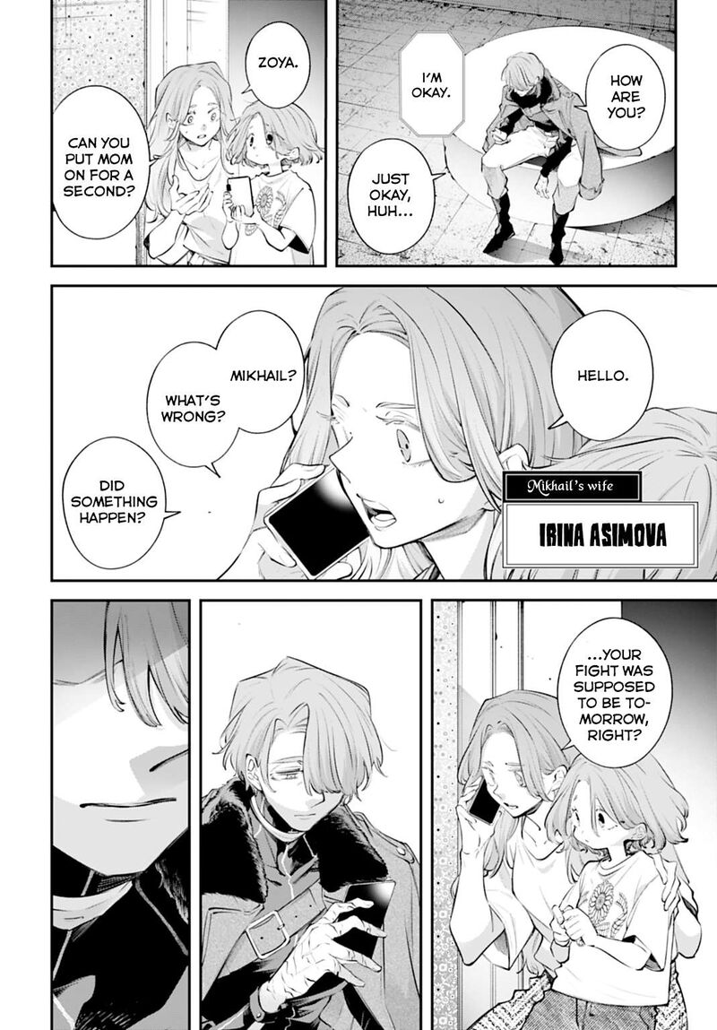 Rekkyou Sensen Chapter 29 Page 20