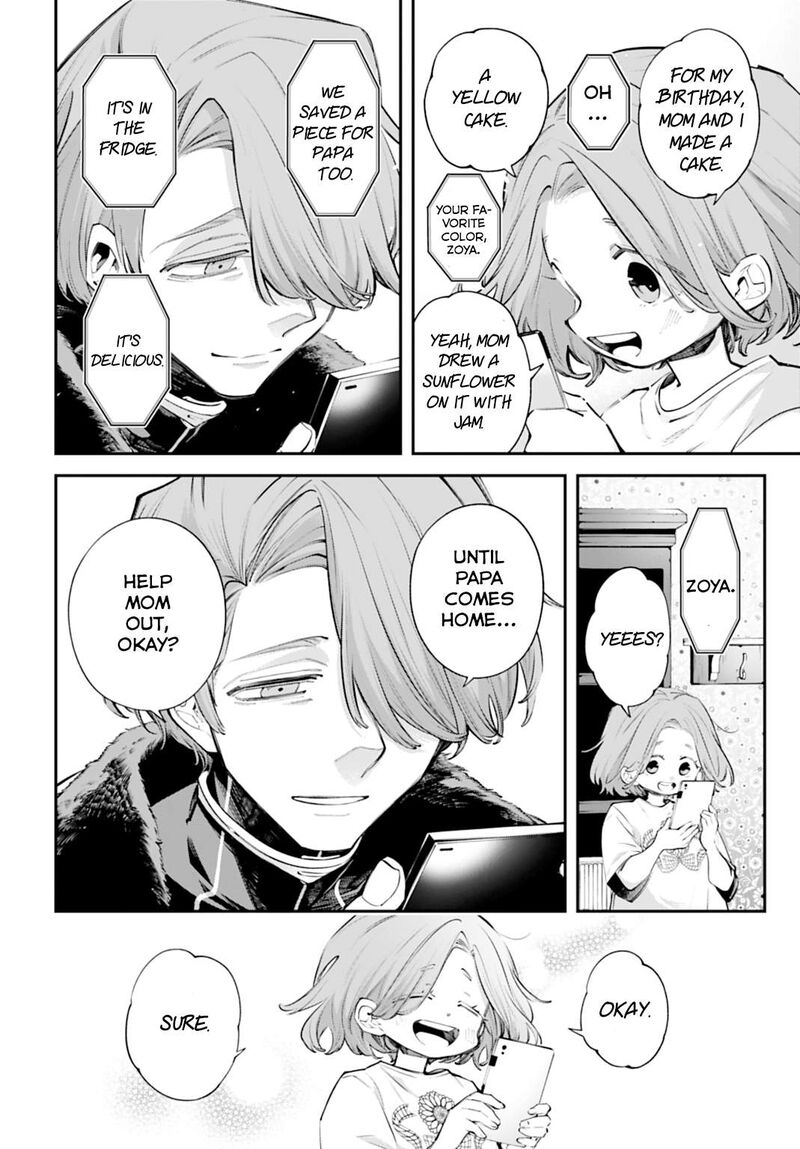 Rekkyou Sensen Chapter 29 Page 22