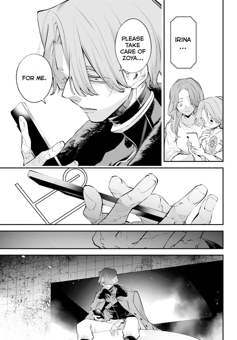 Rekkyou Sensen Chapter 29 Page 23