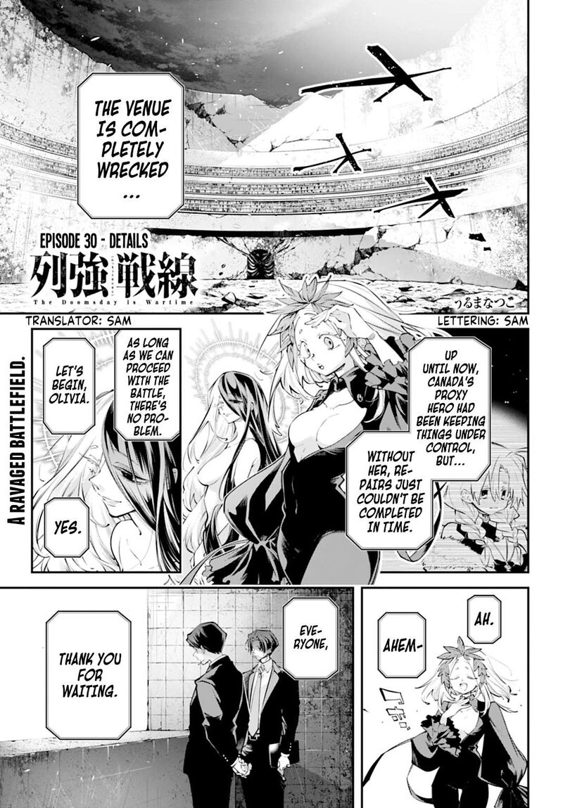 Rekkyou Sensen Chapter 30 Page 1