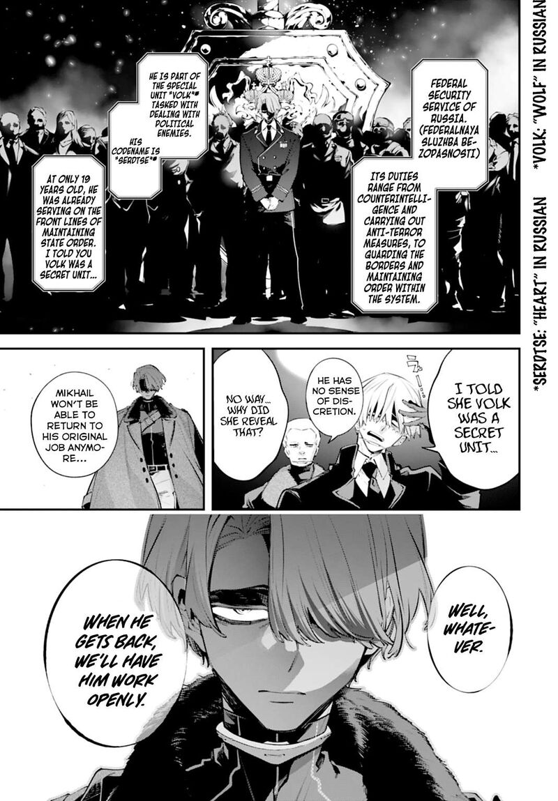 Rekkyou Sensen Chapter 30 Page 10