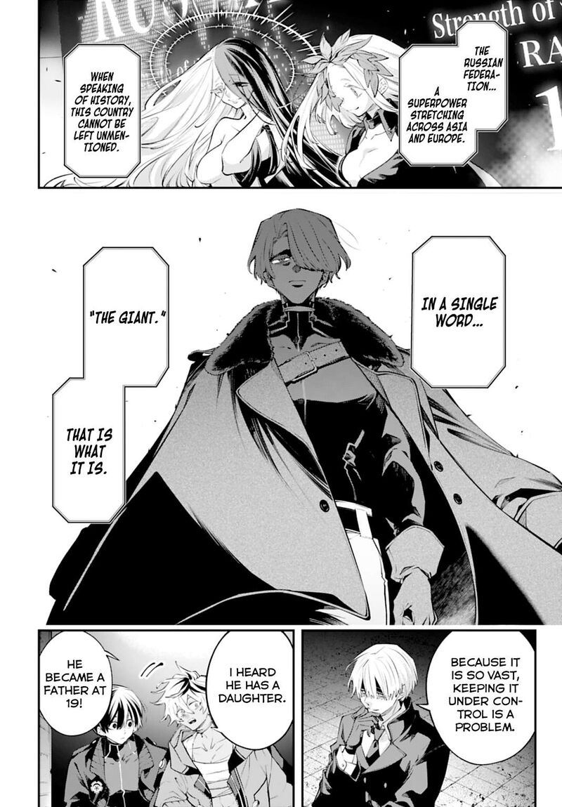 Rekkyou Sensen Chapter 30 Page 11