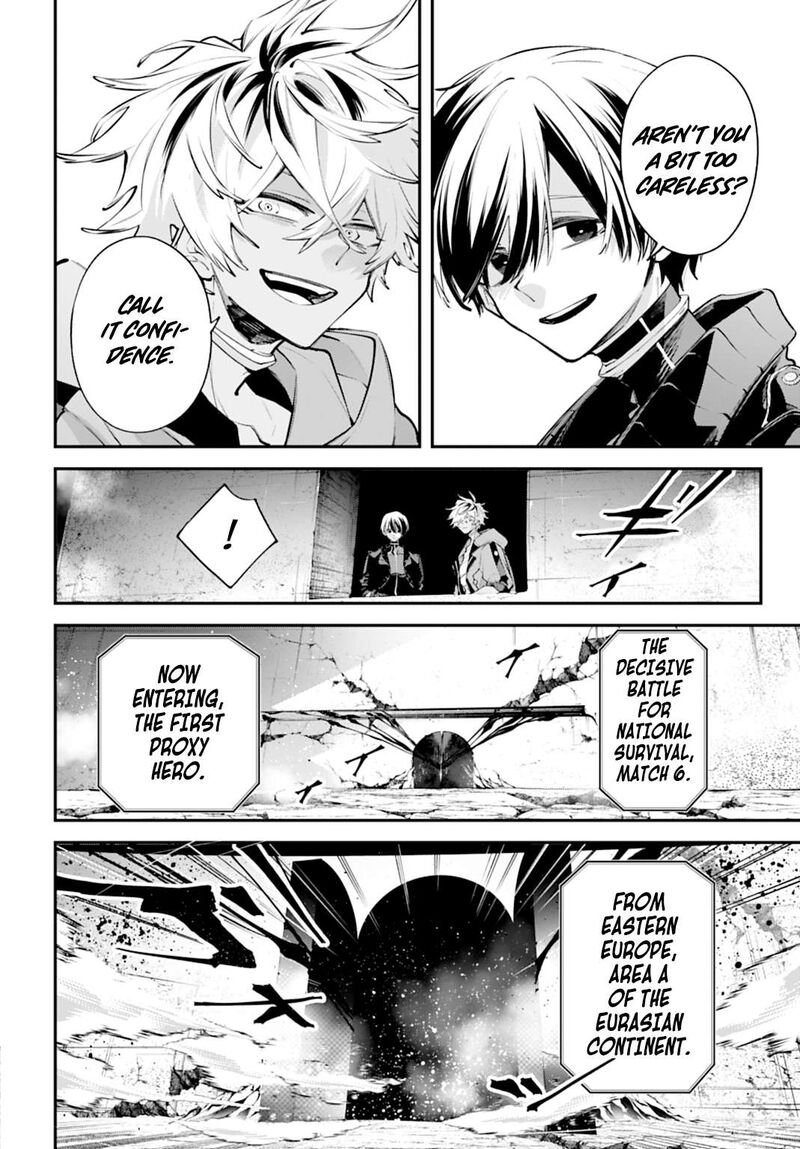 Rekkyou Sensen Chapter 30 Page 7