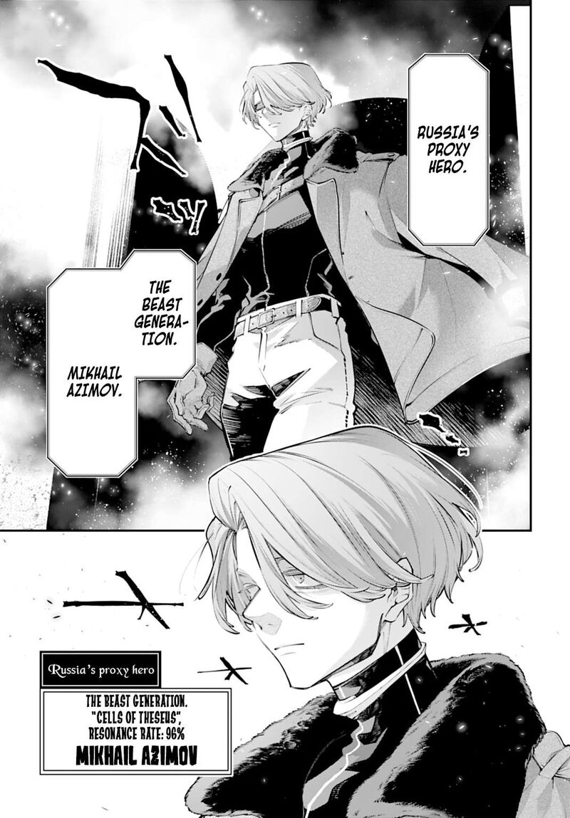 Rekkyou Sensen Chapter 30 Page 8