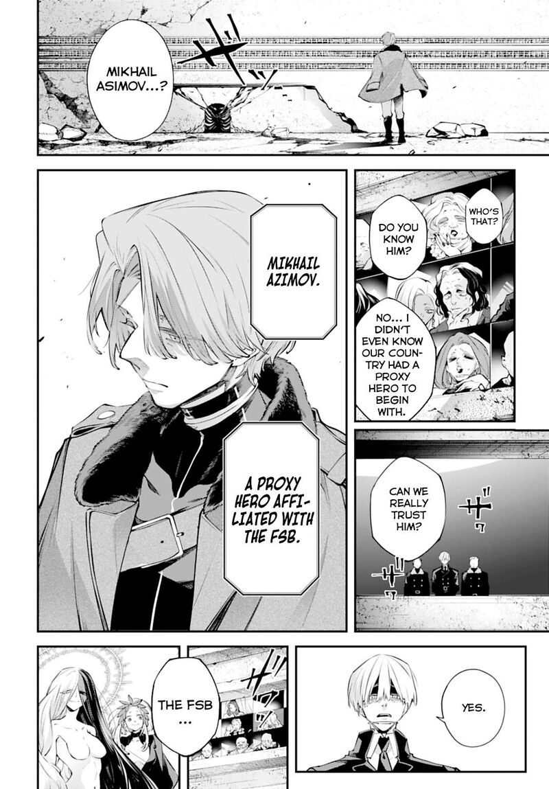 Rekkyou Sensen Chapter 30 Page 9
